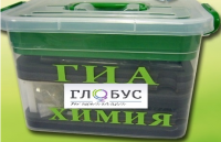 Набор для проведения ОГЭ (ГИА) по химии - «globural.ru» - Карпинск