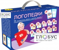 Набор для развития правильной речи "Логопедический" - «globural.ru» - Карпинск