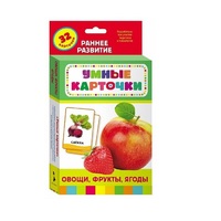 Карточки Домана "Овощи, фрукты, ягоды" - «globural.ru» - Карпинск