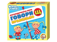 Логопедическое лото "Говори правильно «Щ»" - «globural.ru» - Карпинск