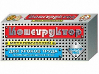 Конструктор металлический №5 (для уроков труда) 68 элементов - «globural.ru» - Карпинск