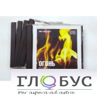 Набор CD дисков для релаксации (вариант 1) - «globural.ru» - Карпинск