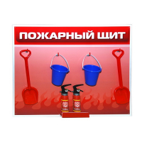 Обучающий игровой комплекс "Букварь юному пожарному" - «globural.ru» - Карпинск