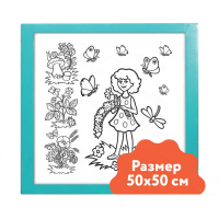 Настенный модуль «Раскраска - 50х50» - «globural.ru» - Карпинск