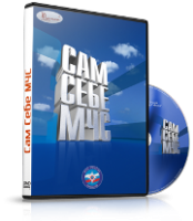 Электронное издание "Сам себе МЧС" - «globural.ru» - Карпинск
