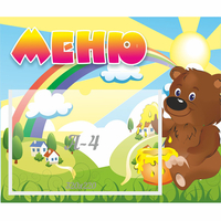 Стенд "Меню" №23 - «globural.ru» - Карпинск