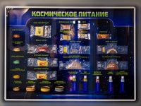 Стенд-макет "Космическое питание - «globural.ru» - Карпинск