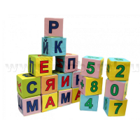 Кубики с буквами и цифрами - «globural.ru» - Карпинск