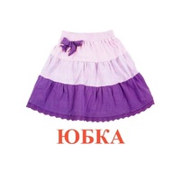 Карточки Домана "Одежда-1" - «globural.ru» - Карпинск