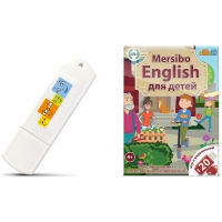 Игры для активизации разговорной речи "Mersibo English для детей" на USB - носителе - «globural.ru» - Карпинск