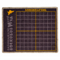 Игровое поле "МиниЛарчик" - «globural.ru» - Карпинск
