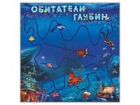 Настенная декоративно-развивающая панель-игра "Обитатели глубин" - «globural.ru» - Карпинск