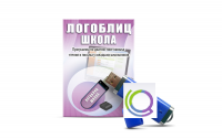 Речевое интерактивное экспресс-обследование "ЛогоБлиц: Школа" - «globural.ru» - Карпинск