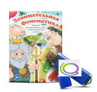 Игры для развития фонематического слуха и звуко-буквенного анализа "Занимательная фонематика" (на USB - носителе) - «globural.ru» - Карпинск