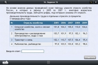 Интерактивные курсы. География 9 класс. Базовый - «globural.ru» - Карпинск