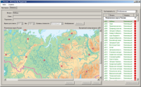 ОС3 Гео IQ 2.0 - «globural.ru» - Карпинск