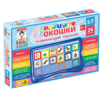 Развивающий тренажёр "Разноцветные окошки" 5-7 лет. Базовый комплект - «globural.ru» - Карпинск