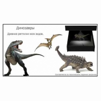 Голографический 3D контент - «globural.ru» - Карпинск