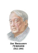 Комплект портретов "Русские историки" - «globural.ru» - Карпинск