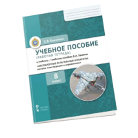 Комплект учебно-методических материалов по беспилотным летательным аппаратам для ученика - «globural.ru» - Карпинск