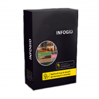 Программное обеспечение Infogid - «globural.ru» - Карпинск