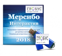 Программно-дидактический комплекс "Мерсибо Интерактив" для сенсорных панелей (USB) - «globural.ru» - Карпинск