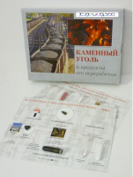 Коллекция "Каменный уголь и продукты его переработки" - «globural.ru» - Карпинск