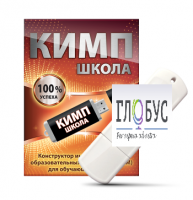 Конструктор индивидуальных образовательных маршрутов для школьников с ОВЗ "КИМП Школа" - «globural.ru» - Карпинск