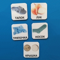 Набор карточек "ДИСТРАКТОРЫ" - «globural.ru» - Карпинск