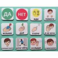 Набор карточек "Первый" - «globural.ru» - Карпинск