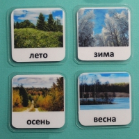 Набор карточек "Времена года" - «globural.ru» - Карпинск