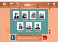 ОС3 Хим IQ 2.0. - «globural.ru» - Карпинск