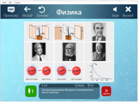 ОС3 Физ IQ 2.0 - «globural.ru» - Карпинск