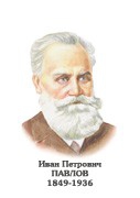 Комплект портретов "Биологи" - «globural.ru» - Карпинск