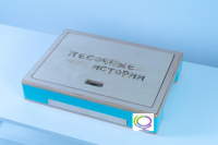 Световой стол-планшет "Песочные истории" - «globural.ru» - Карпинск