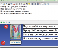 Живое Слово. Кликер. Библиотечка учителя. Начальная школа. CD (не работает без универсальной учебной среды для обучения чтению и письму на русском и английском языках). - «globural.ru» - Карпинск