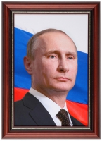 Портрет Президента РФ Путина В.В. - «globural.ru» - Карпинск