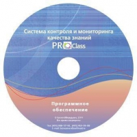 ПО Системы контроля и мониторинга качества знаний  PROСlass по математике лицензия на класс - «globural.ru» - Карпинск