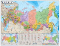 Настенная политико-административная карта Россия на английском языке - «globural.ru» - Карпинск