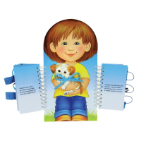 Комплект игровых тренажёров. Одеваюсь сам. 3-5 лет - «globural.ru» - Карпинск