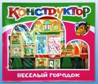 Конструктор "Веселый городок" - «globural.ru» - Карпинск