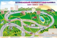 Доска магнитно-маркерная "Безопасный маршрут школьника (дом-школа-дом)" + комплект тематических магнитов - «globural.ru» - Карпинск