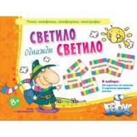 Комплект настольных развивающих игр по литературе (вариант 2) - «globural.ru» - Карпинск