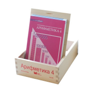 Карточки многоразовые на печатной основе "Арифметика ". 4 класс - «globural.ru» - Карпинск