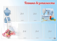 Стенд "Техника безопасности" (вариант 2) - «globural.ru» - Карпинск