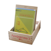 Карточки многоразовые на печатной основе "Арифметика ". 3 класс - «globural.ru» - Карпинск