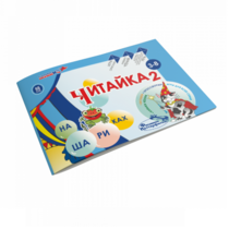 Читайка на шариках 2 - «globural.ru» - Карпинск