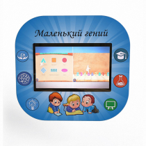Профессиональный интерактивный развивающий комплекс «Маленький Гений» - «globural.ru» - Карпинск