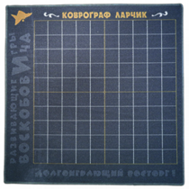 Игровое поле - «globural.ru» - Карпинск