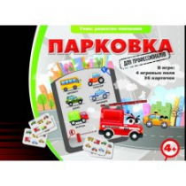 Игровые карты "Парковка. Для профессионалов" - «globural.ru» - Карпинск